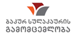ფოტო ვერ მოიძებნა
